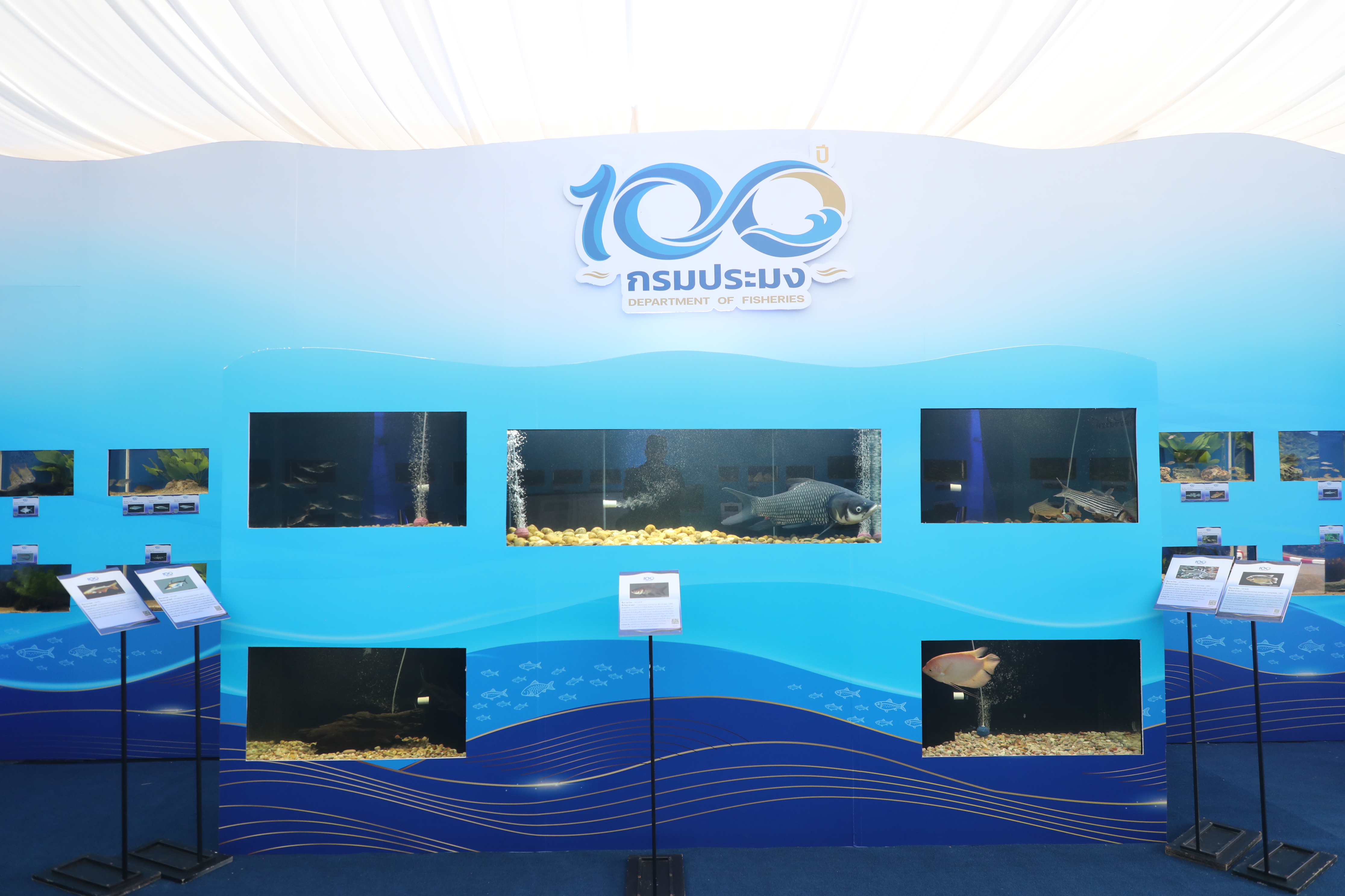 title - ส.ป.ก. เข้าร่วมงานวันสถาปนากรมประมง ครบรอบ 100 ปี 